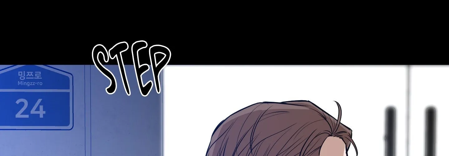 The Byline Deal Chapter 12 page 4 - 