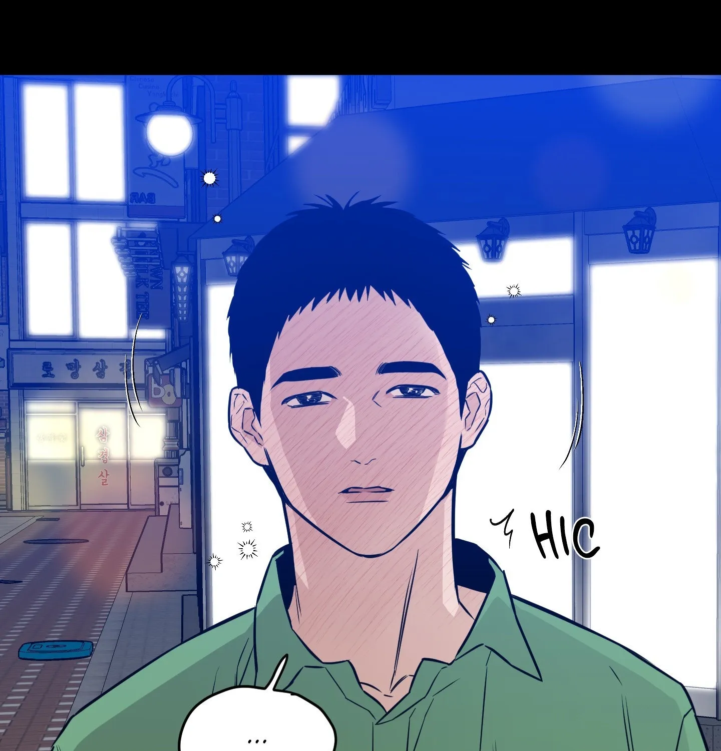 The Byline Deal Chapter 12 page 10 - 