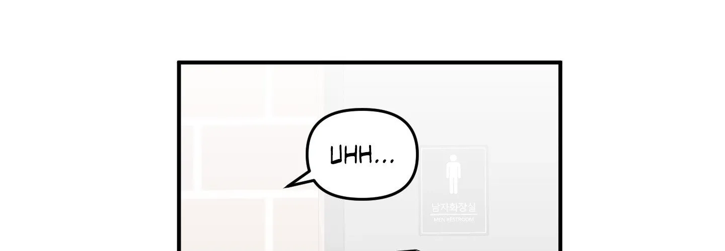 The Byline Deal Chapter 13 page 22 - 