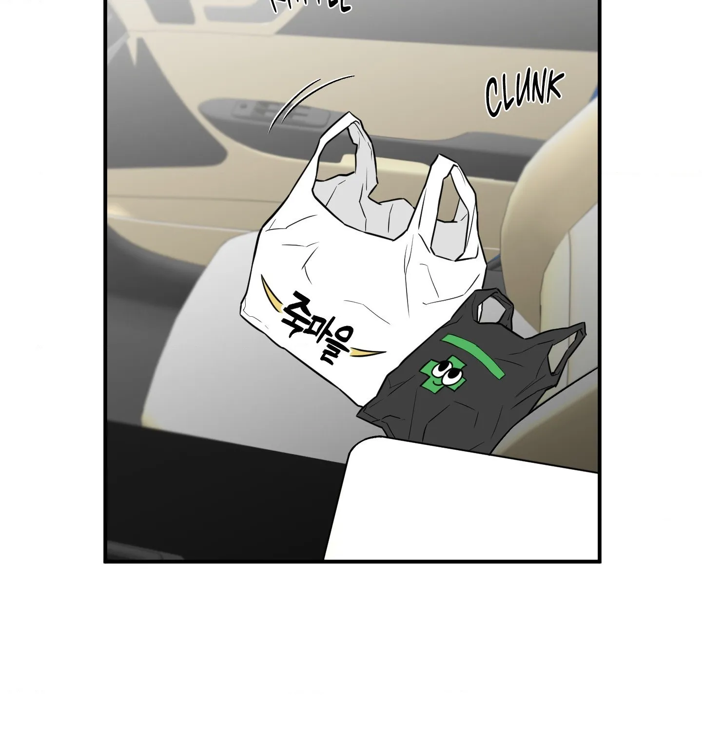 The Byline Deal Chapter 15 page 89 - 