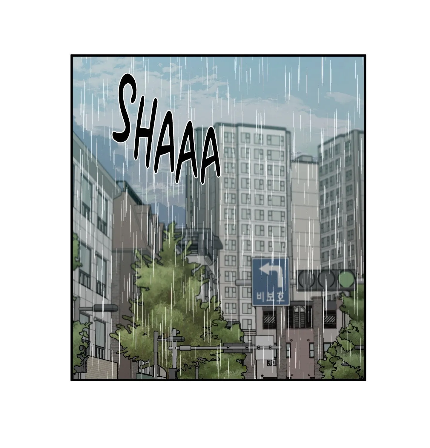 The Byline Deal Chapter 17 page 105 - 