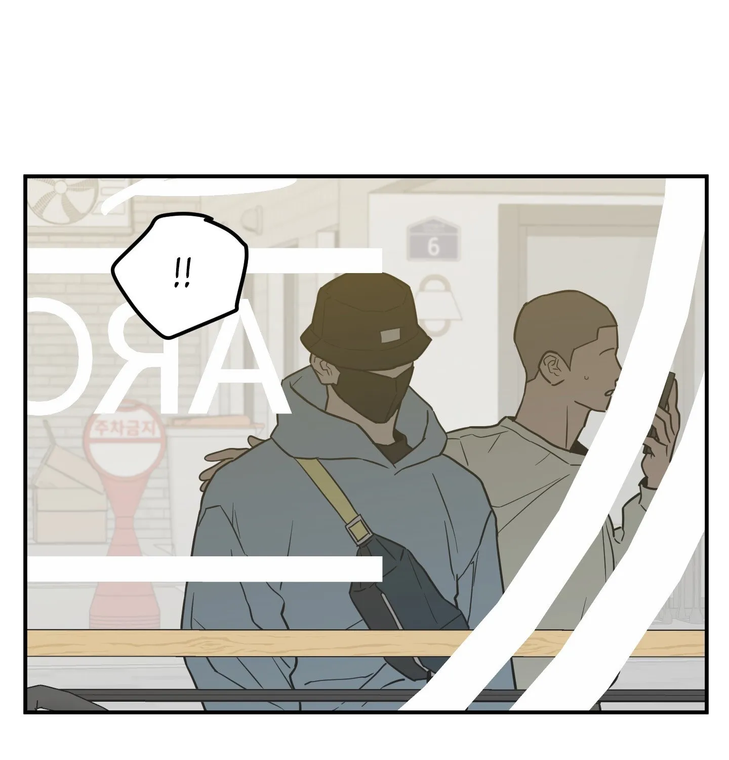 The Byline Deal Chapter 17 page 40 - 