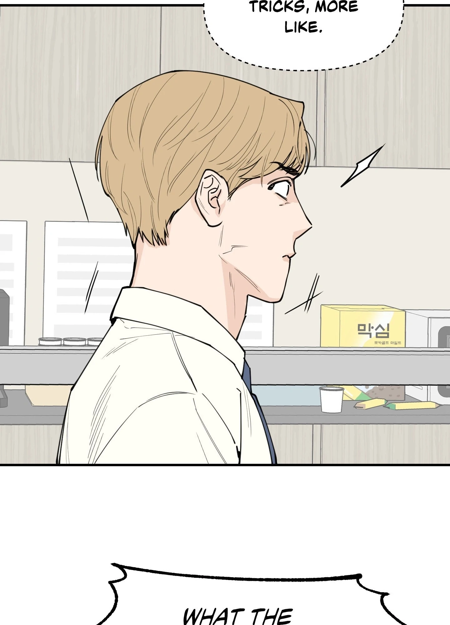 The Byline Deal Chapter 2 page 12 - 