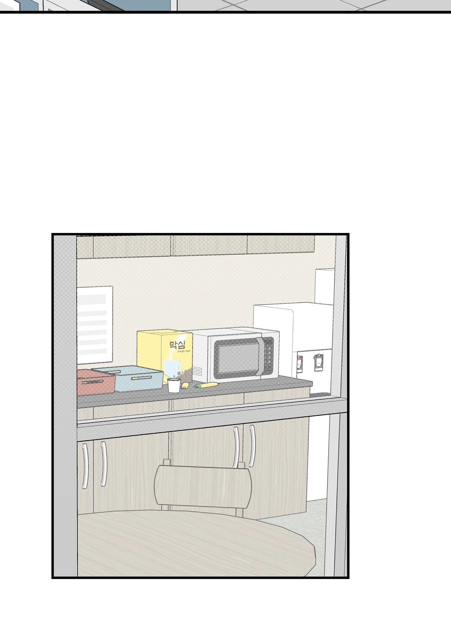 The Byline Deal Chapter 2 page 7 - 