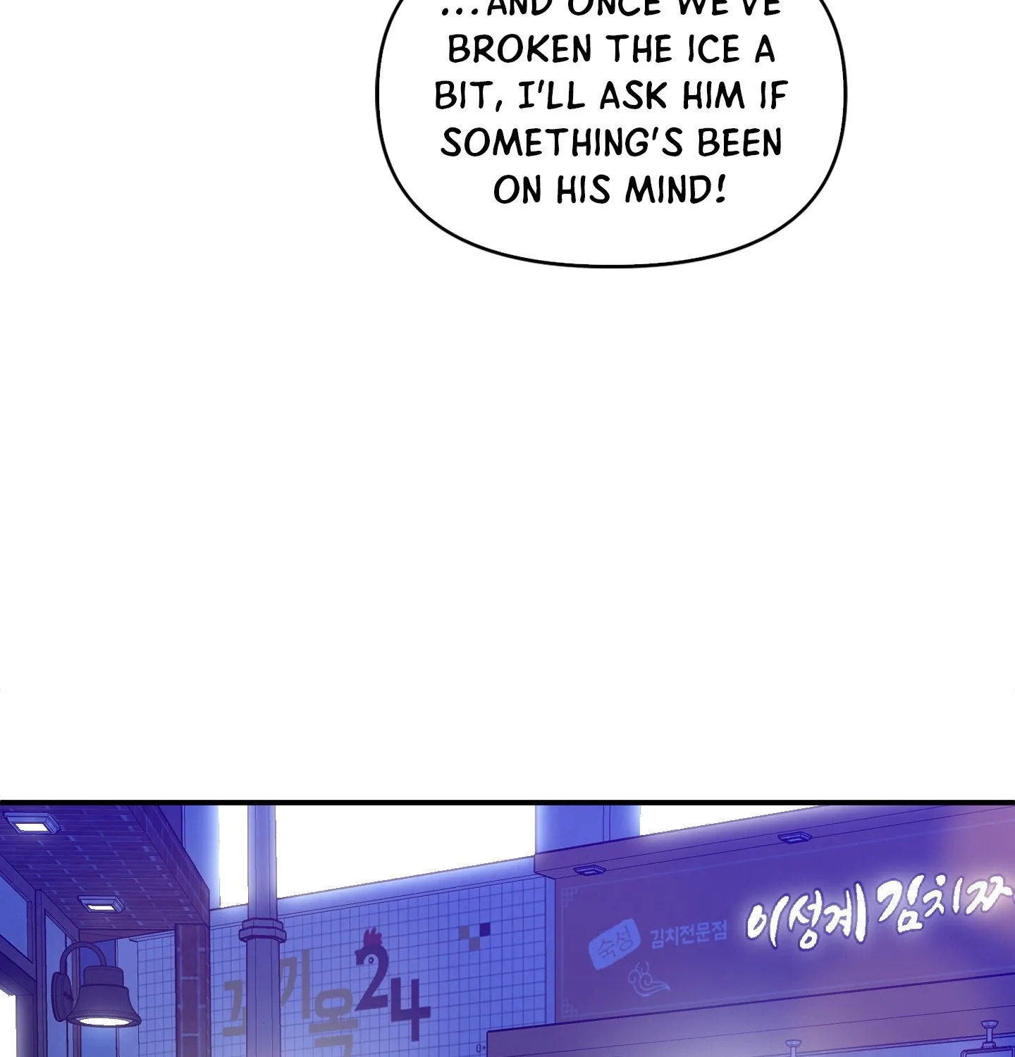 The Byline Deal Chapter 23 page 14 - 