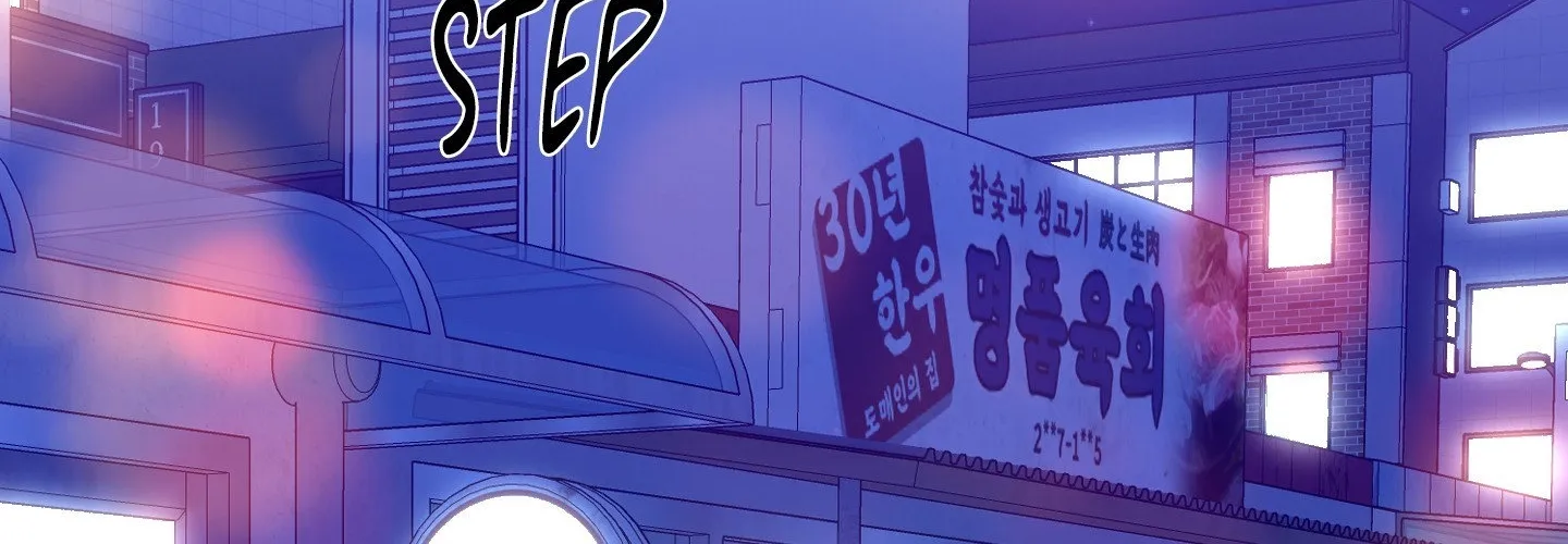 The Byline Deal Chapter 23 page 152 - 
