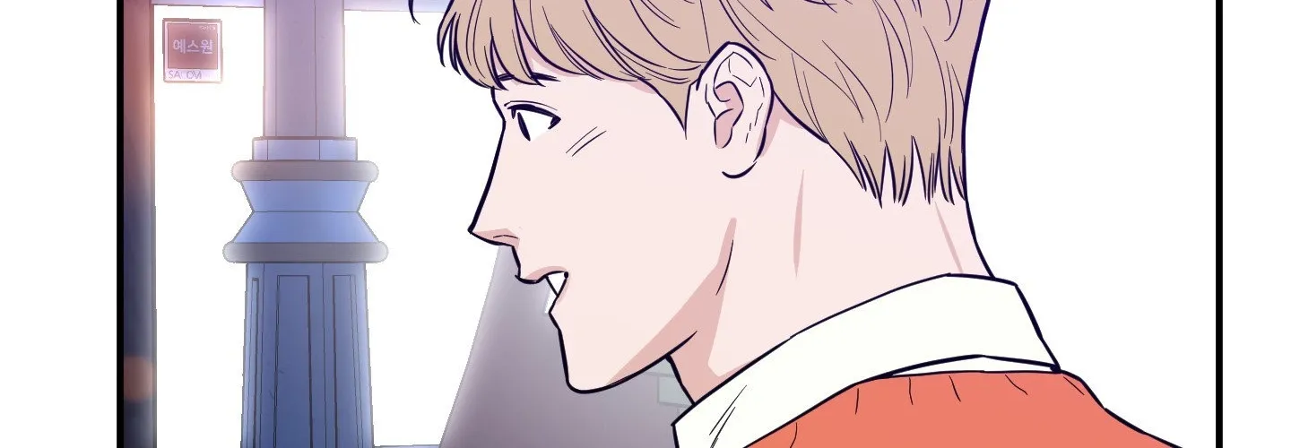The Byline Deal Chapter 23 page 25 - 