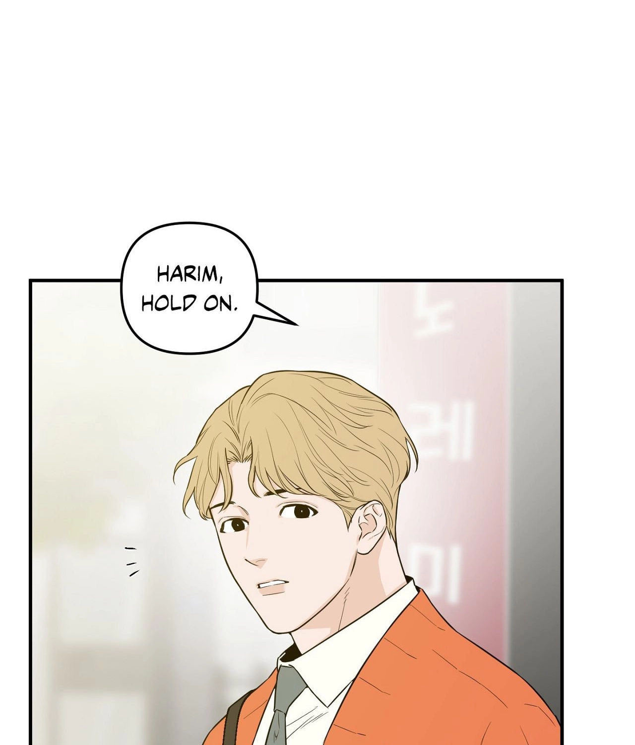 The Byline Deal Chapter 28 page 22 - 