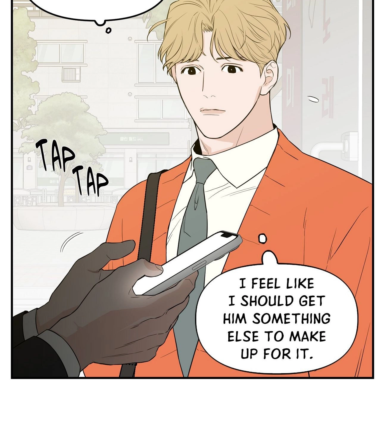 The Byline Deal Chapter 28 page 28 - 