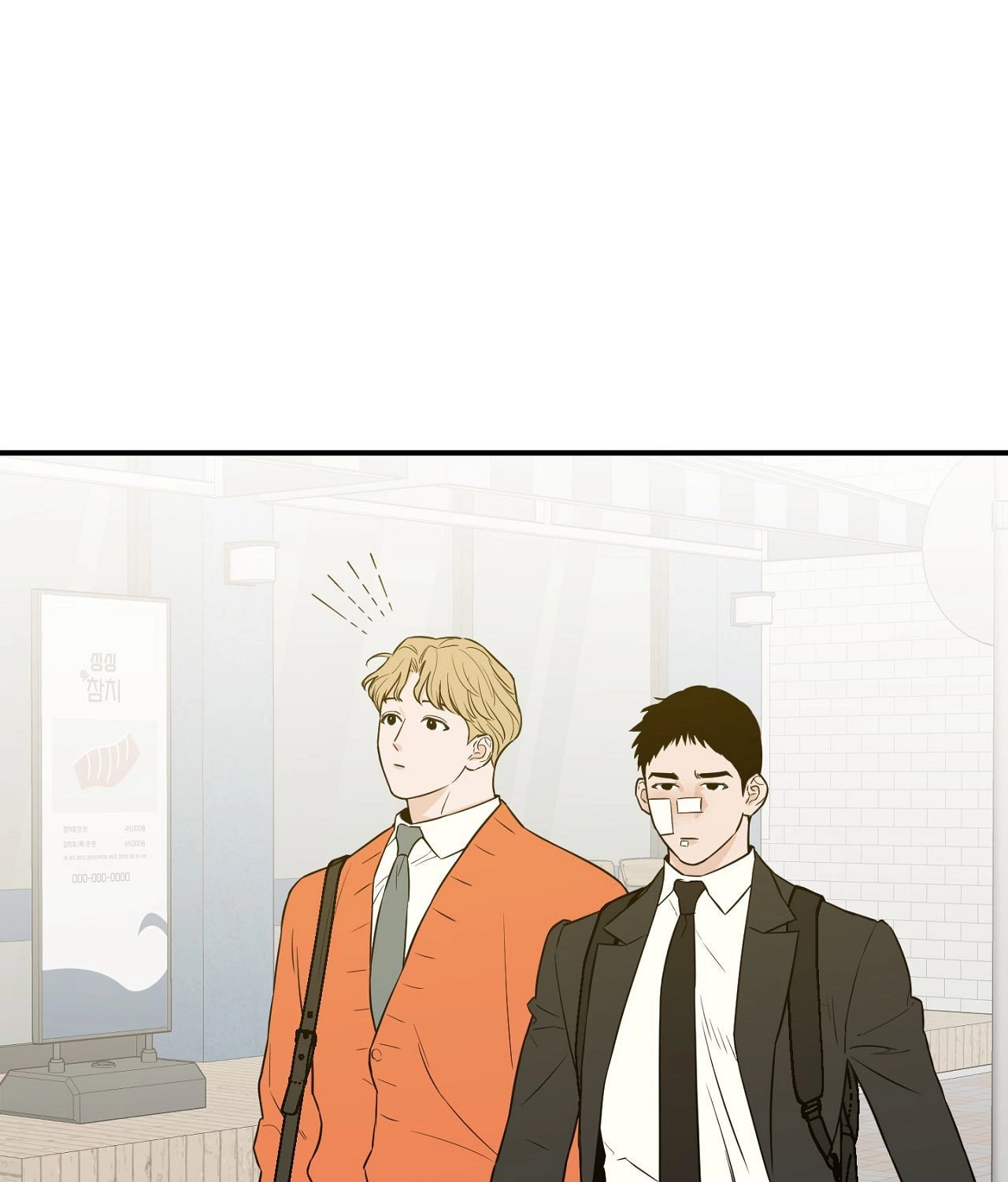 The Byline Deal Chapter 28 page 42 - 