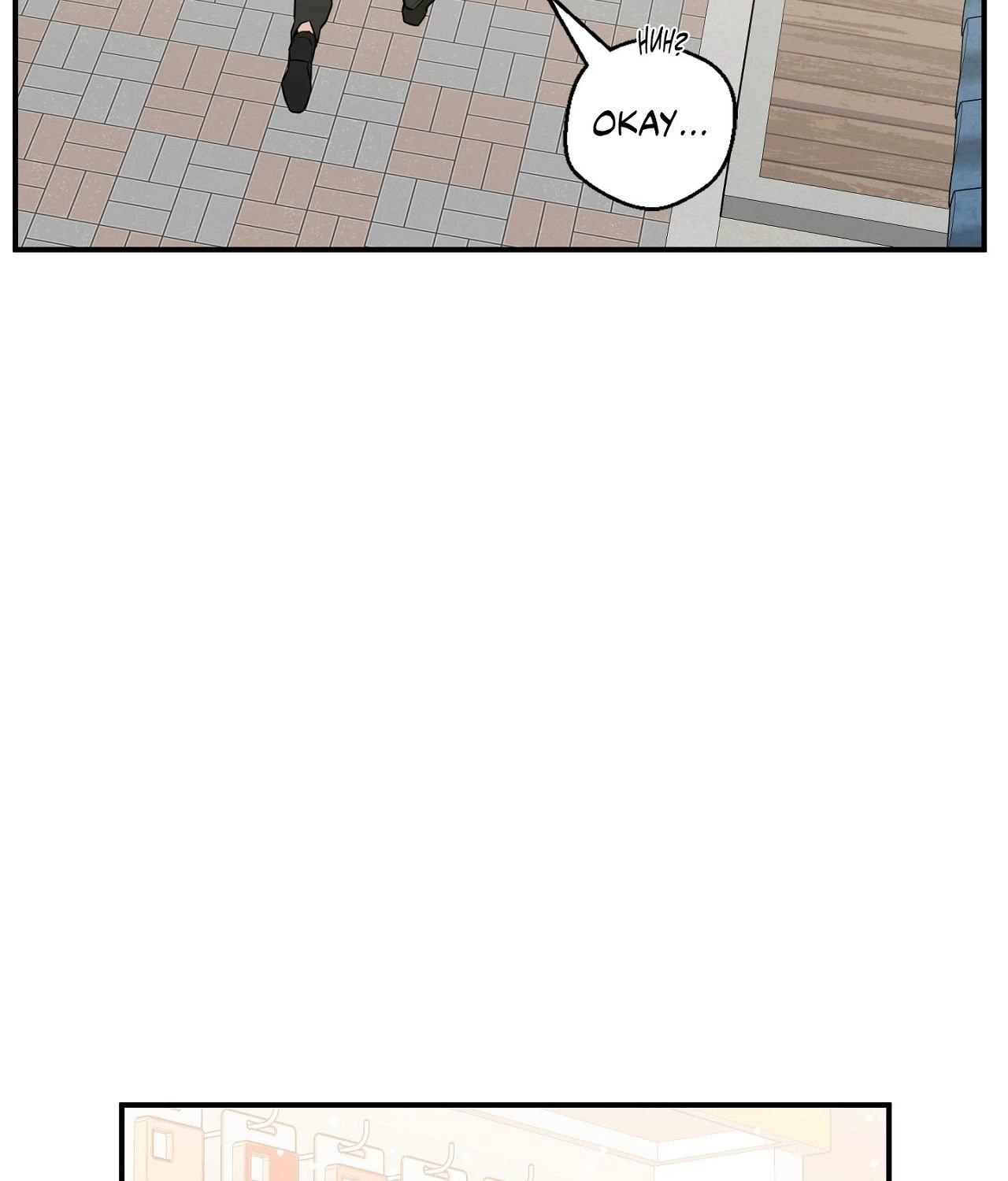 The Byline Deal Chapter 28 page 45 - 