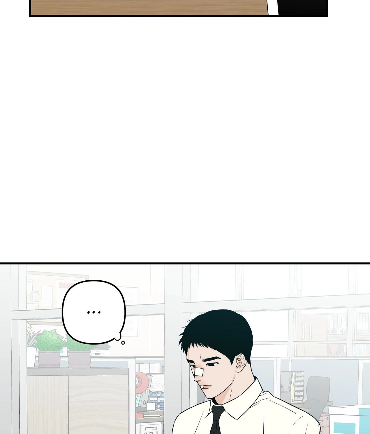 The Byline Deal Chapter 28 page 55 - 