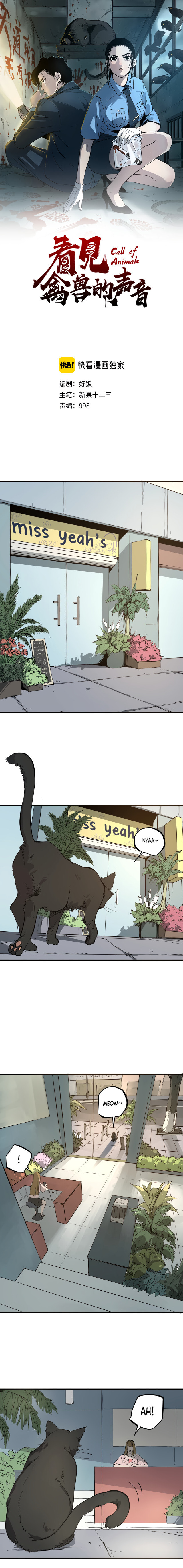 The Call of Animals Chapter 1 page 2 - 