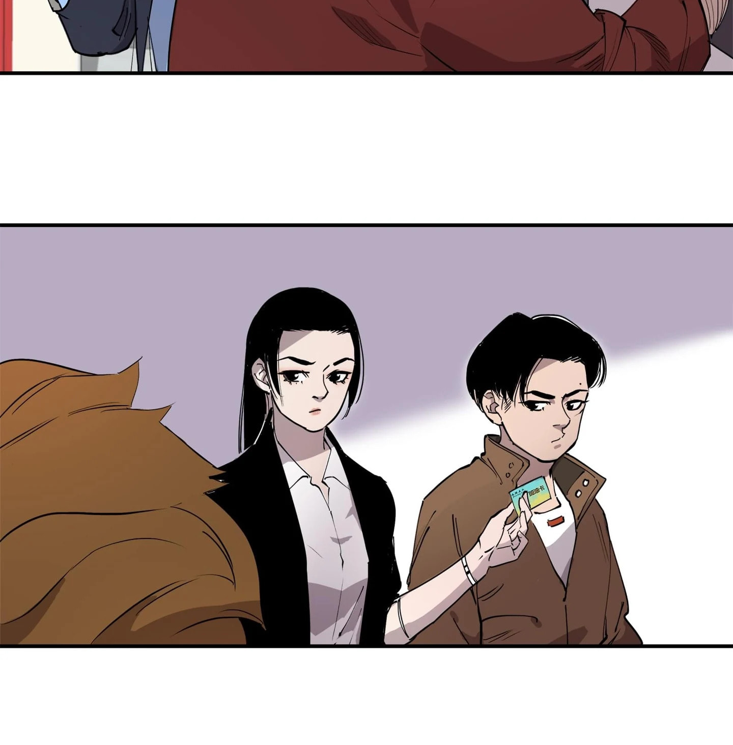 The Call of Animals Chapter 15 page 51 - 