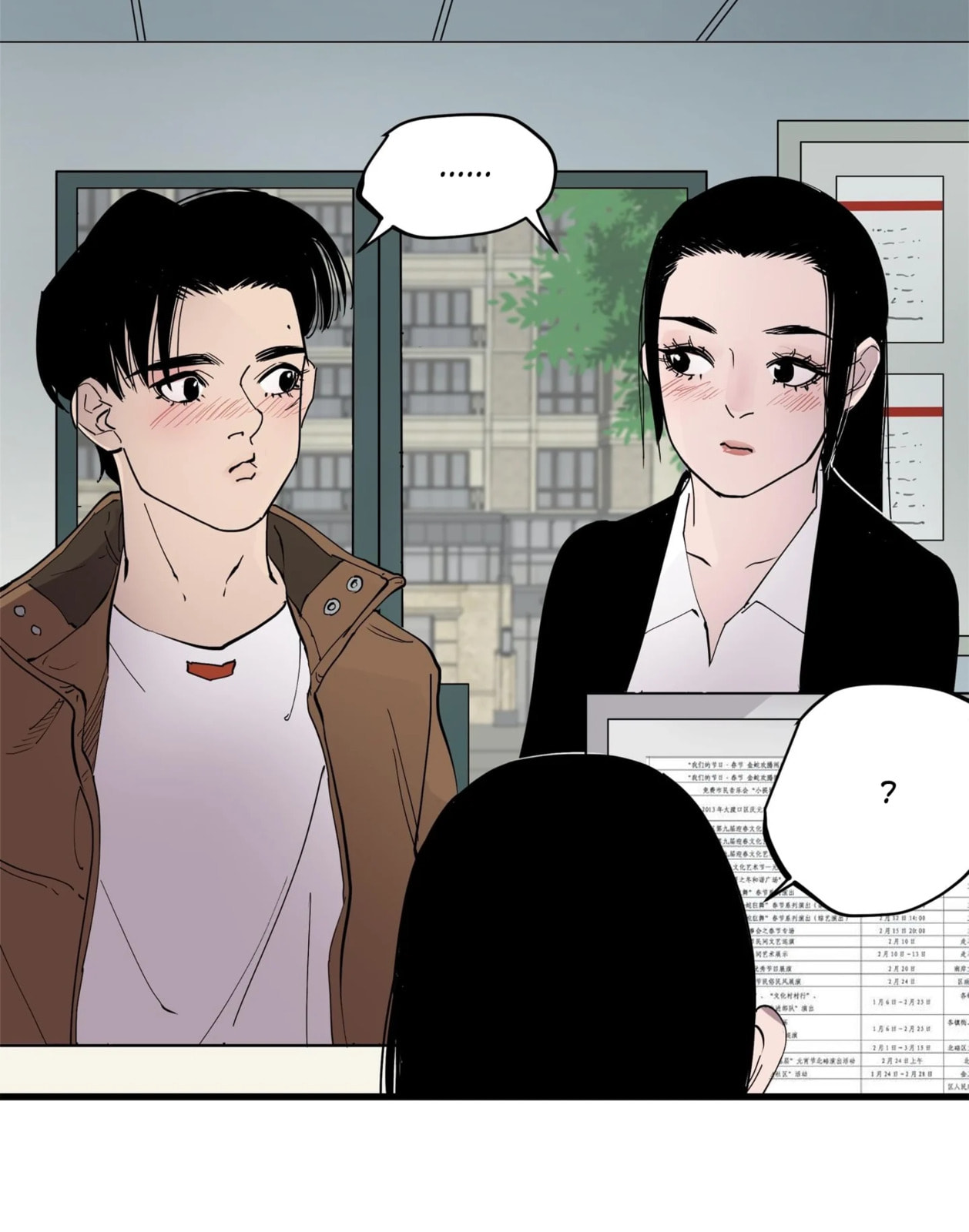 The Call of Animals Chapter 17 page 25 - 