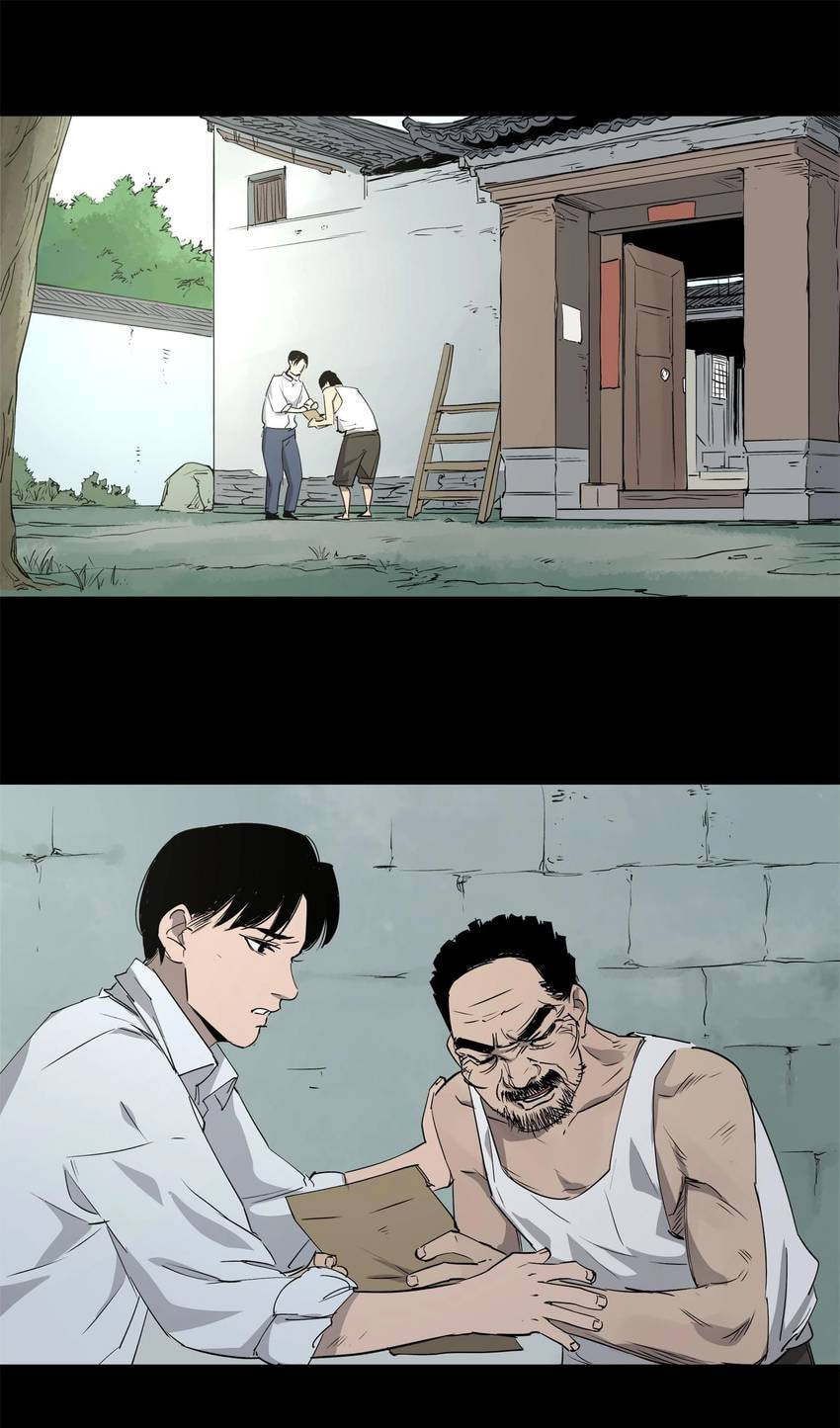 The Call of Animals Chapter 26 page 14 - 