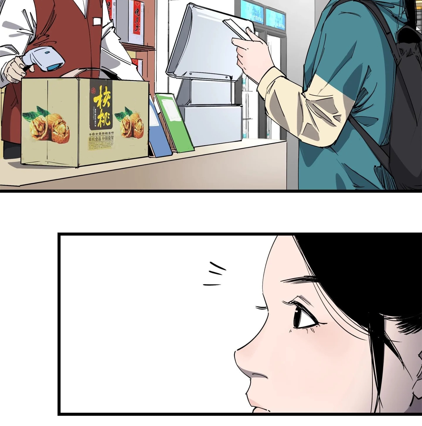 The Call of Animals Chapter 28 page 22 - 