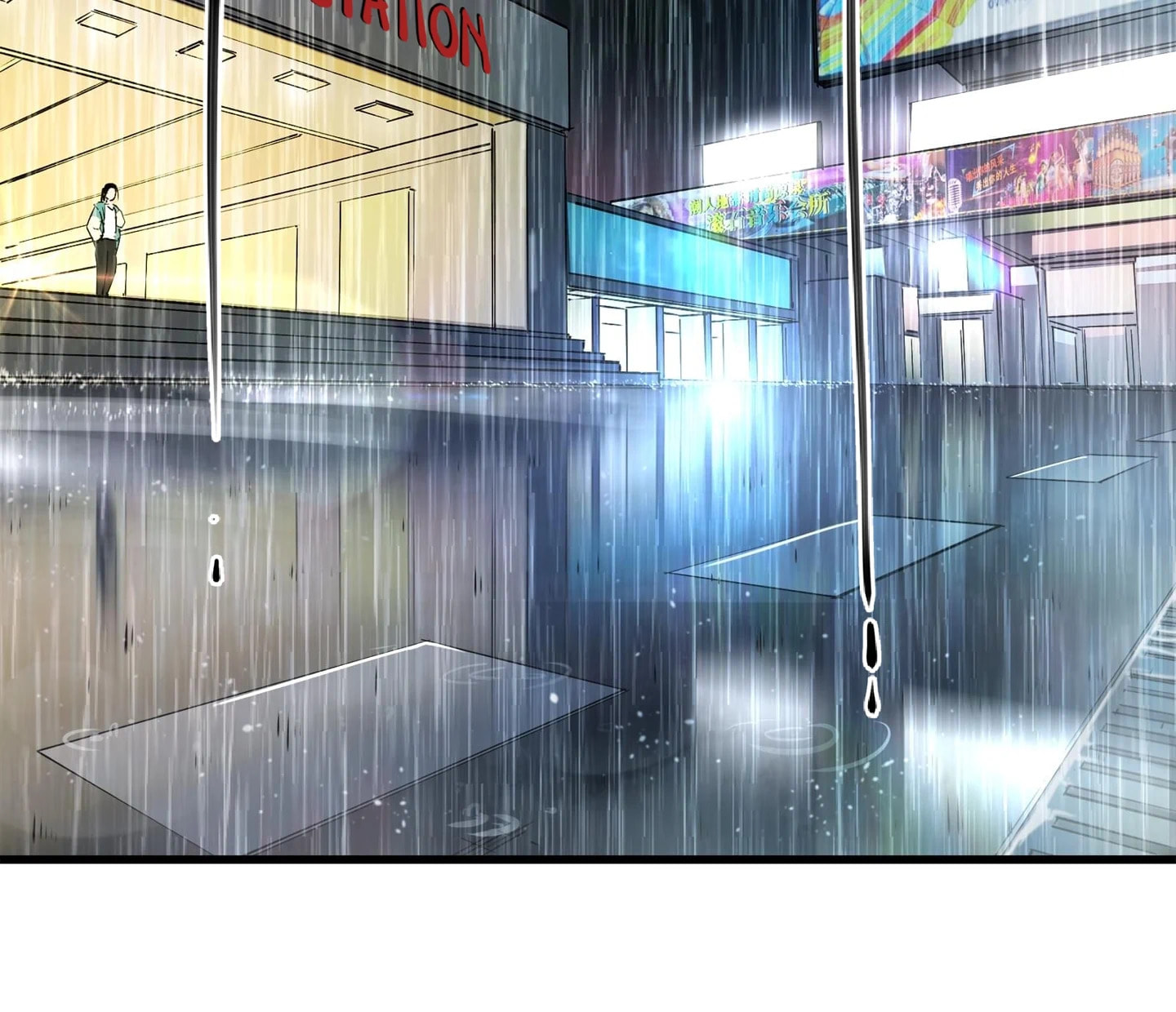The Call of Animals Chapter 28 page 4 - 