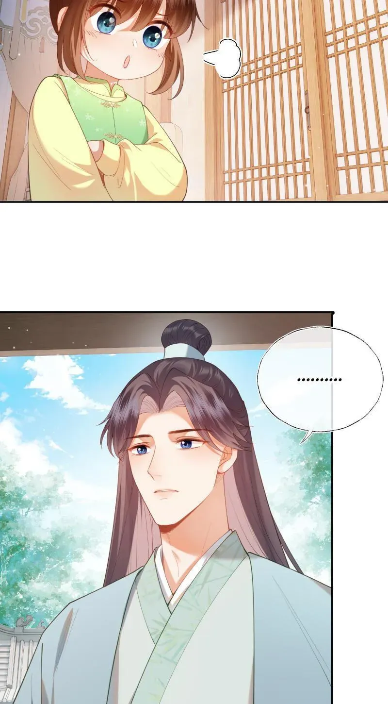 The Cannon-Fodder Concubine