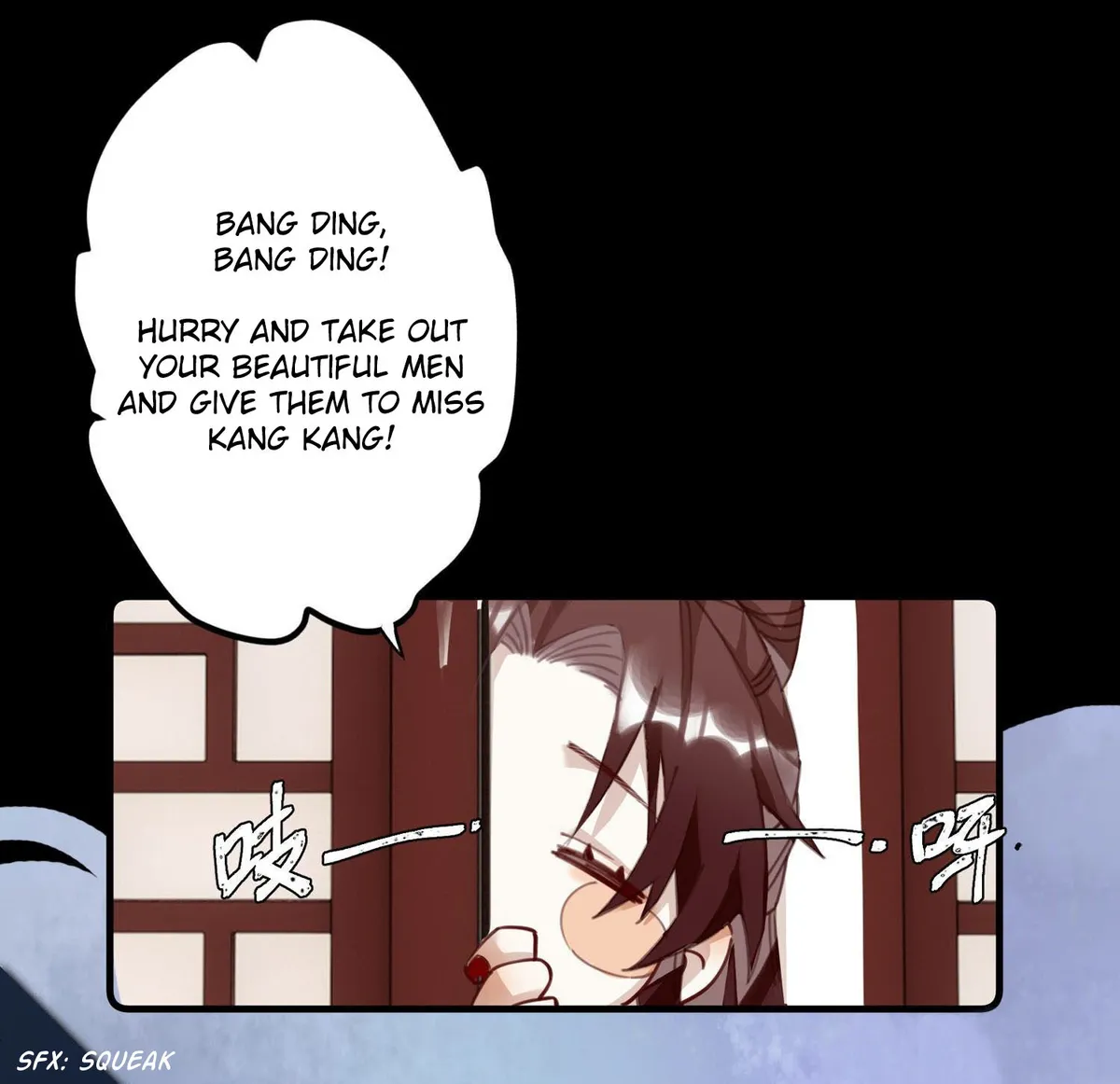 The Cannon Fodder Princess Wants To Last Chapter 0 page 9 - 