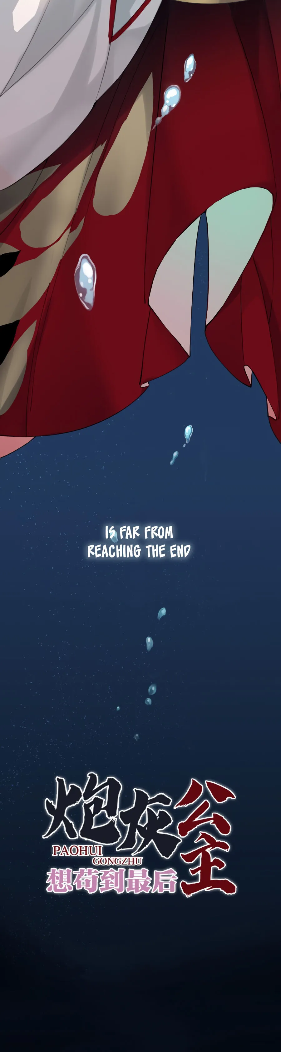 The Cannon Fodder Princess Wants To Last Chapter 1 page 4 - 