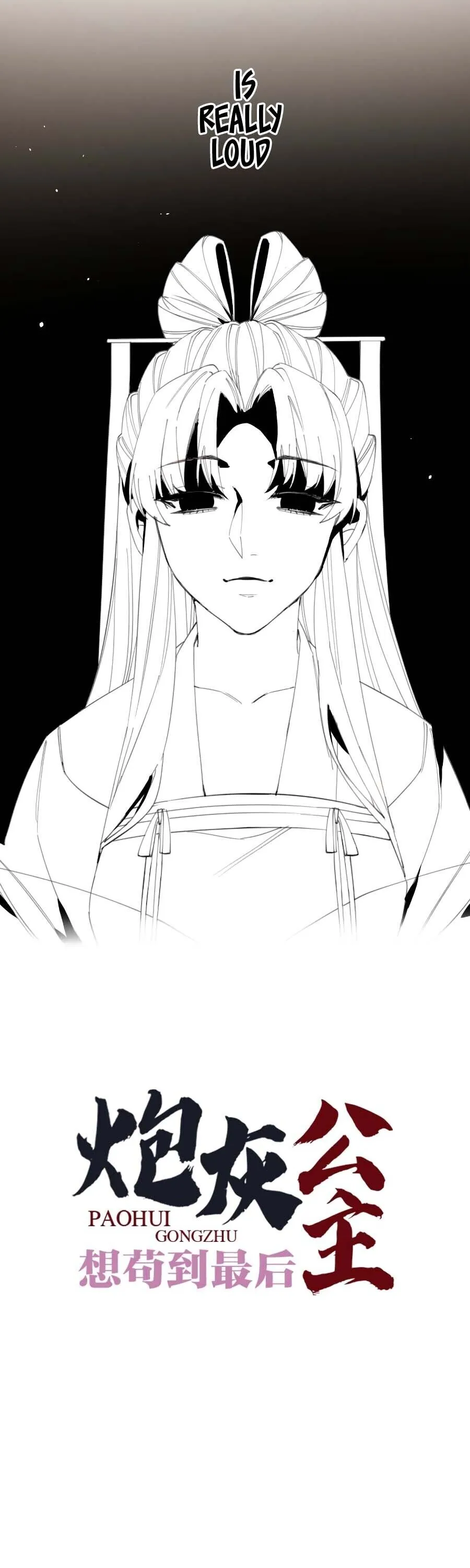 The Cannon Fodder Princess Wants To Last Chapter 11 page 3 - 