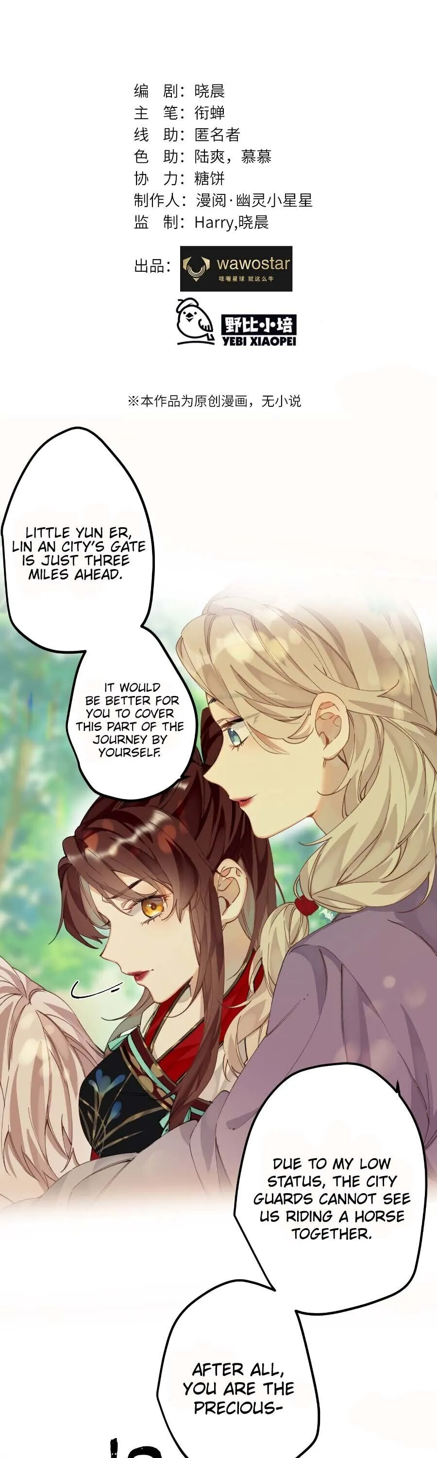 The Cannon Fodder Princess Wants To Last Chapter 14 page 4 - 