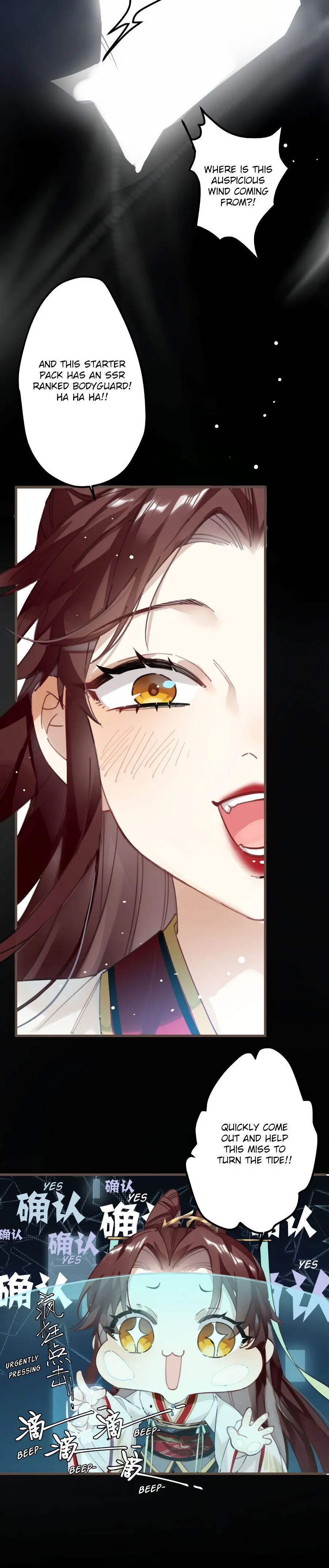 The Cannon Fodder Princess Wants To Last Chapter 2 page 15 - 