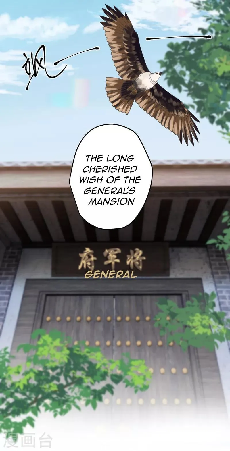 The Cannon Fodder Princess Wants To Last Chapter 26 page 13 - 