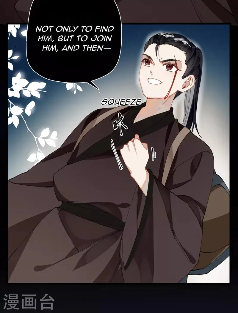 The Cannon Fodder Princess Wants To Last Chapter 26 page 27 - 