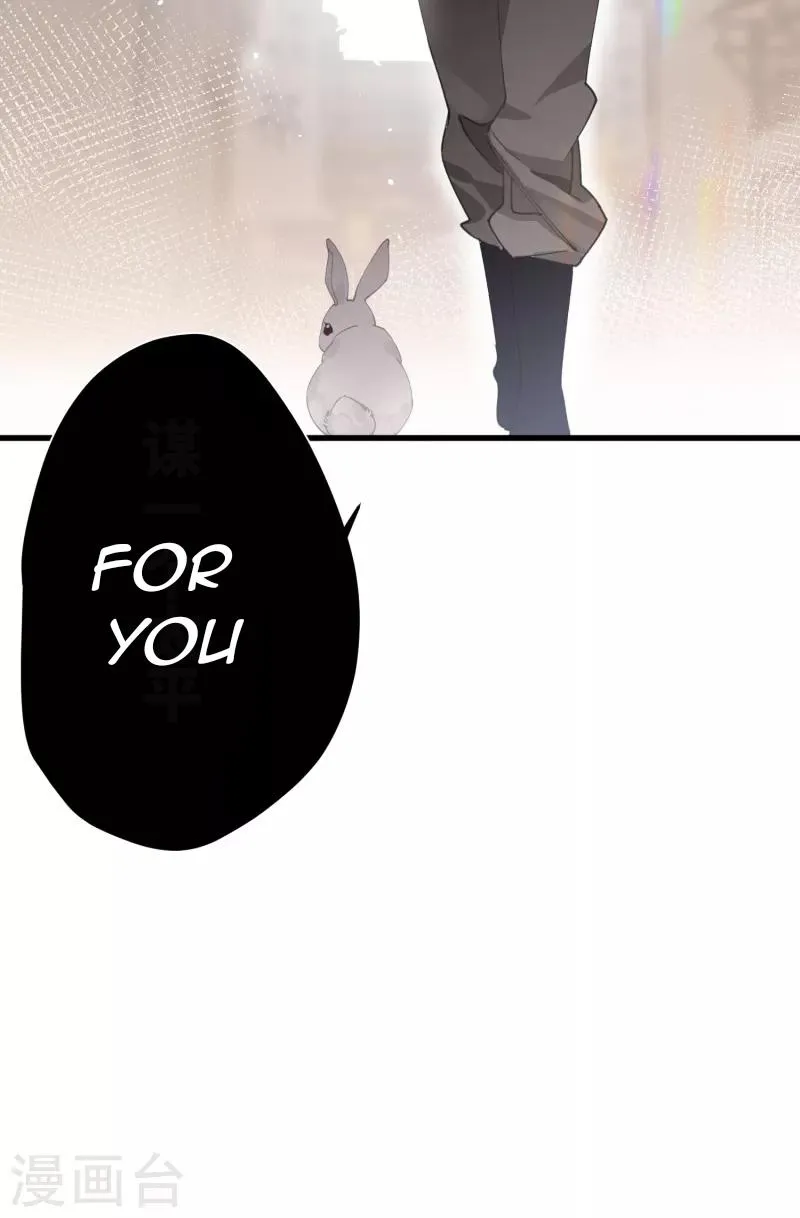 The Cannon Fodder Princess Wants To Last Chapter 26 page 29 - 