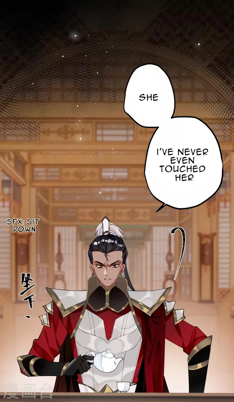 The Cannon Fodder Princess Wants To Last Chapter 30 page 11 - 