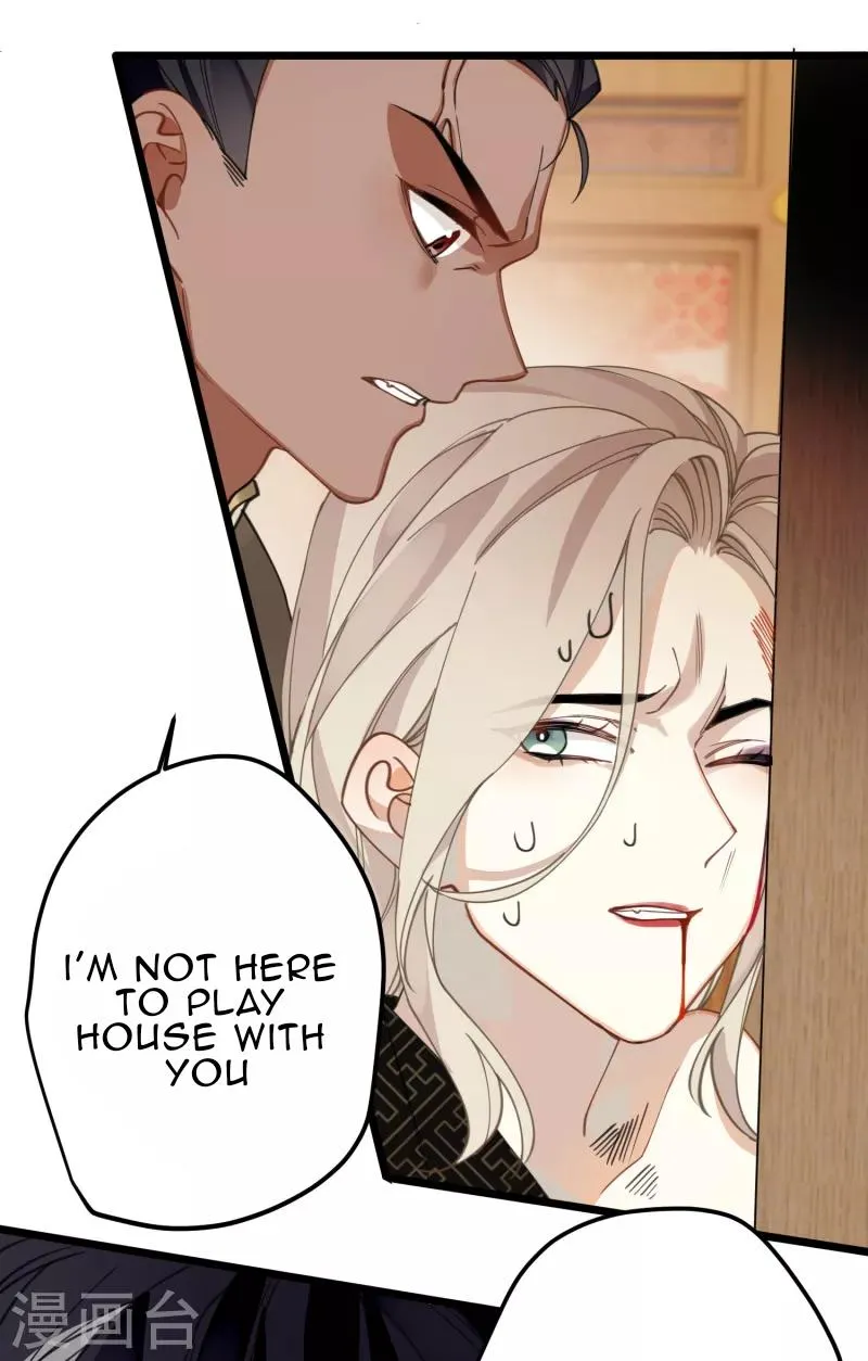 The Cannon Fodder Princess Wants To Last Chapter 30 page 17 - 