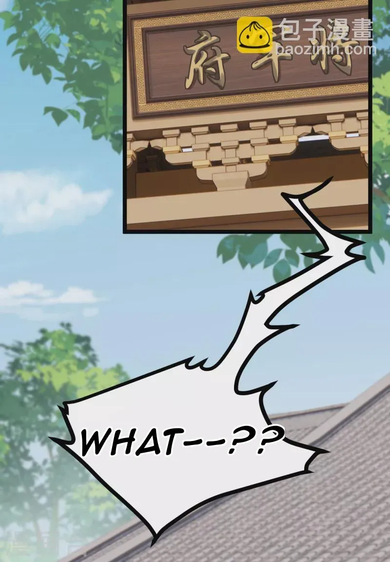 The Cannon Fodder Princess Wants To Last Chapter 30 page 31 - 