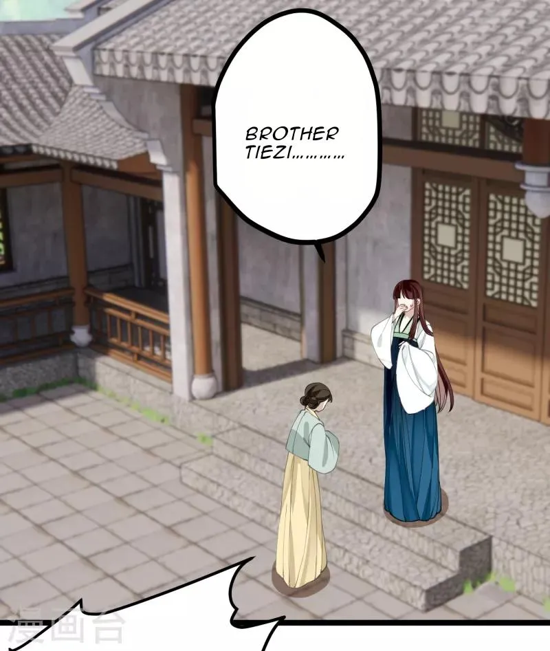The Cannon Fodder Princess Wants To Last Chapter 30 page 32 - 