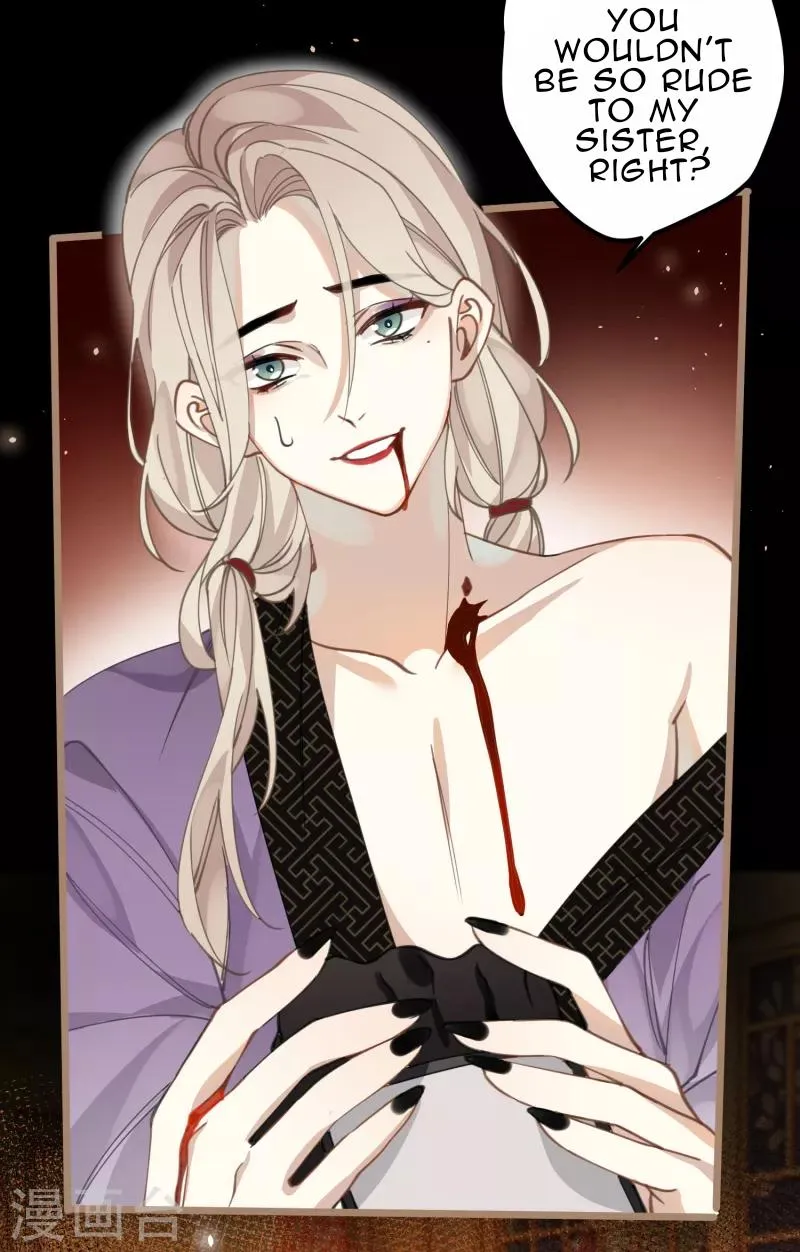 The Cannon Fodder Princess Wants To Last Chapter 30 page 8 - 