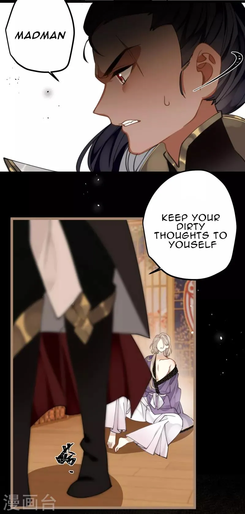 The Cannon Fodder Princess Wants To Last Chapter 30 page 10 - 
