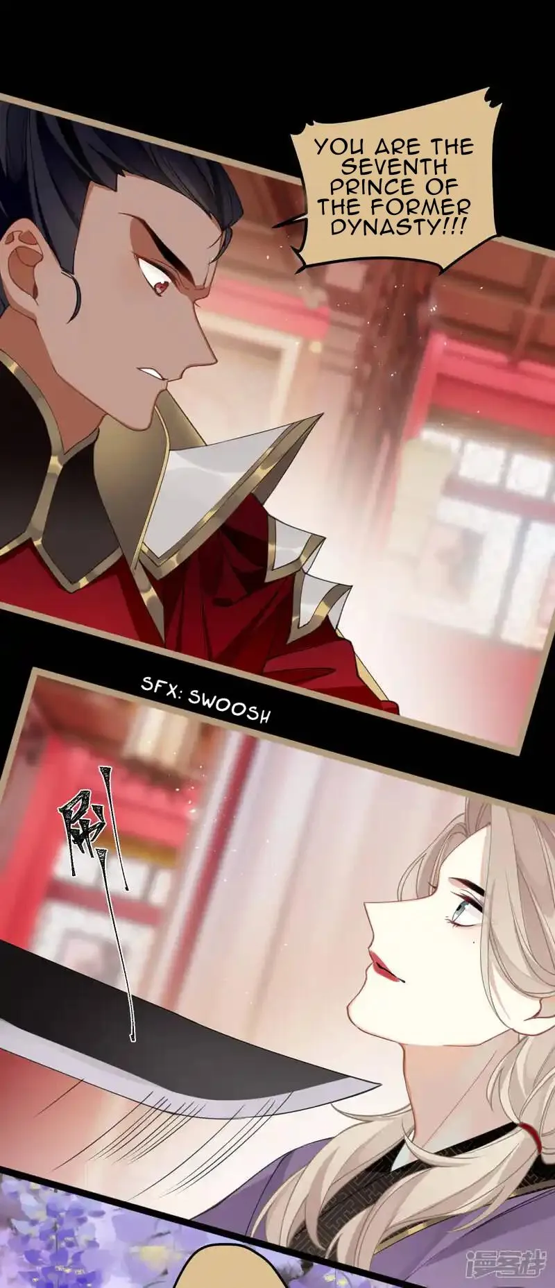 The Cannon Fodder Princess Wants To Last Chapter 32 page 25 - 