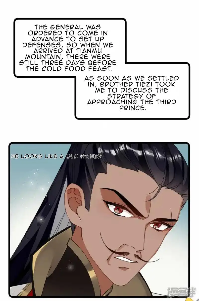 The Cannon Fodder Princess Wants To Last Chapter 33 page 16 - 