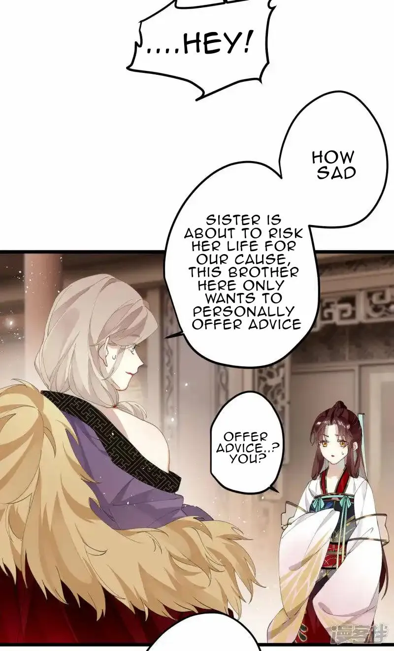 The Cannon Fodder Princess Wants To Last Chapter 33 page 22 - 