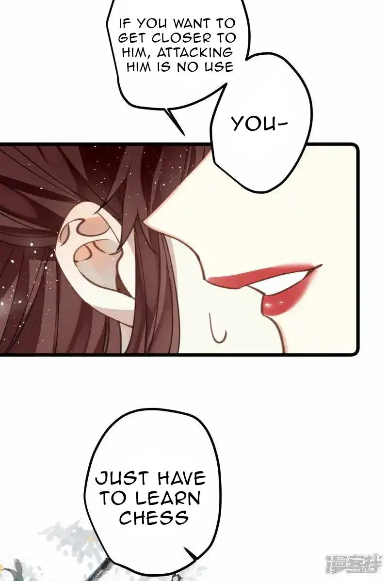 The Cannon Fodder Princess Wants To Last Chapter 33 page 31 - 