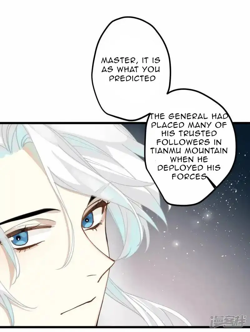 The Cannon Fodder Princess Wants To Last Chapter 33 page 34 - 