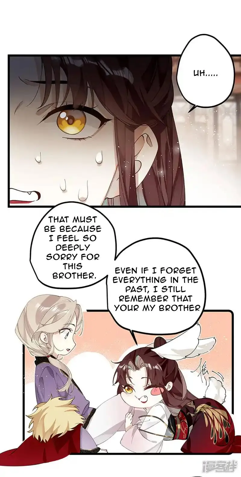 The Cannon Fodder Princess Wants To Last Chapter 34 page 17 - 