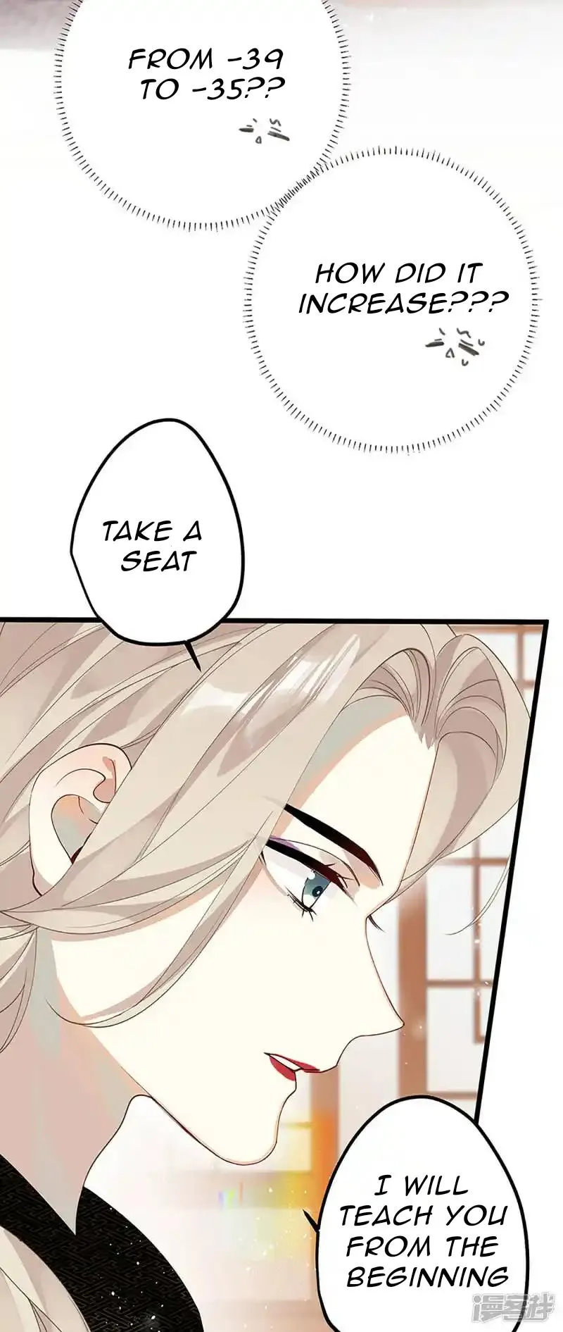The Cannon Fodder Princess Wants To Last Chapter 34 page 25 - 