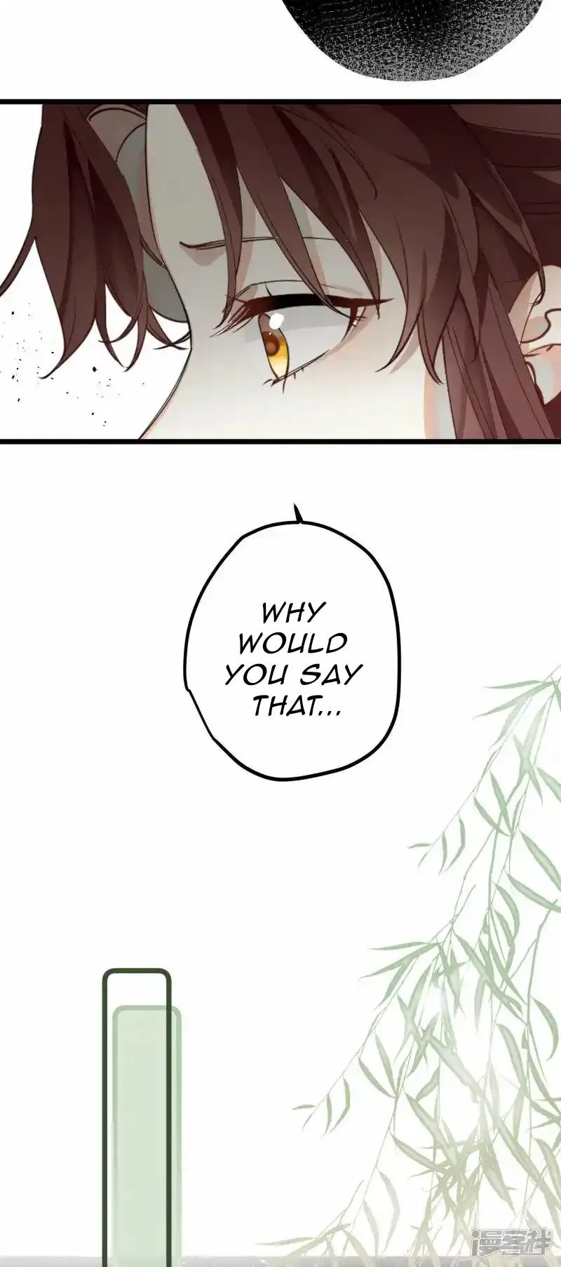 The Cannon Fodder Princess Wants To Last Chapter 35 page 17 - 