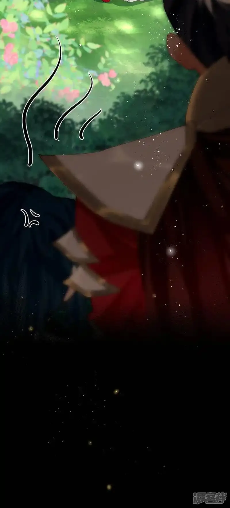 The Cannon Fodder Princess Wants To Last Chapter 36 page 7 - 