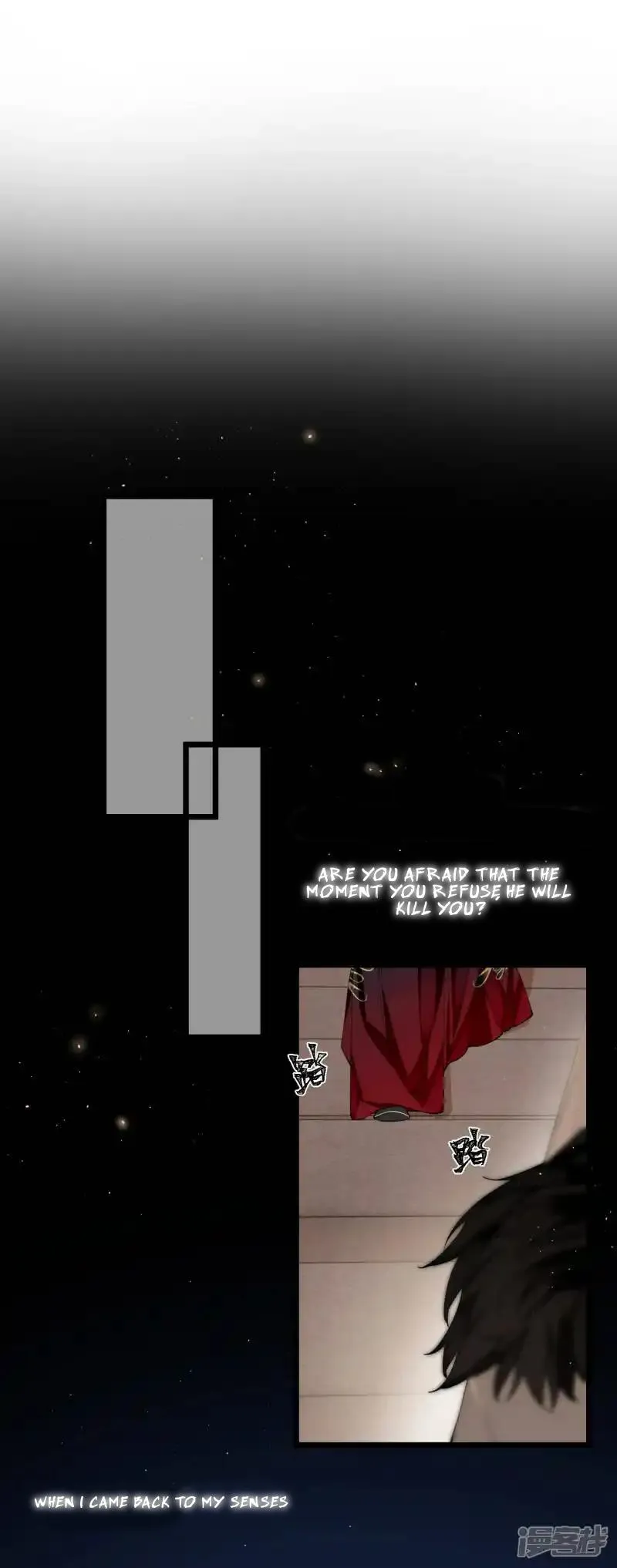 The Cannon Fodder Princess Wants To Last Chapter 37 page 13 - 