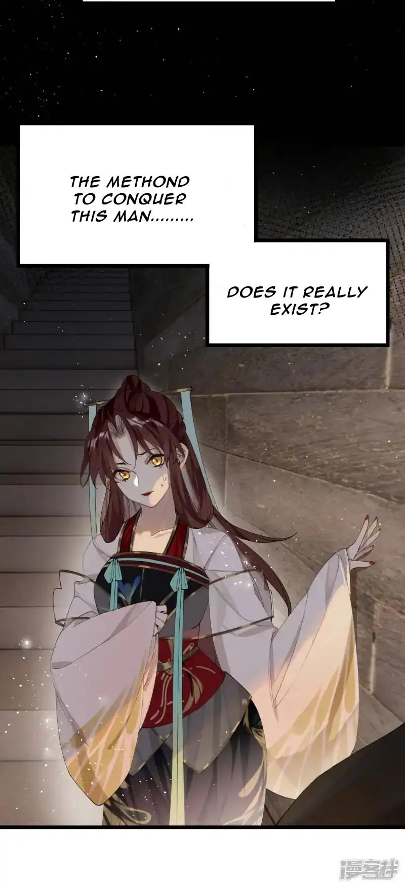 The Cannon Fodder Princess Wants To Last Chapter 37 page 17 - 