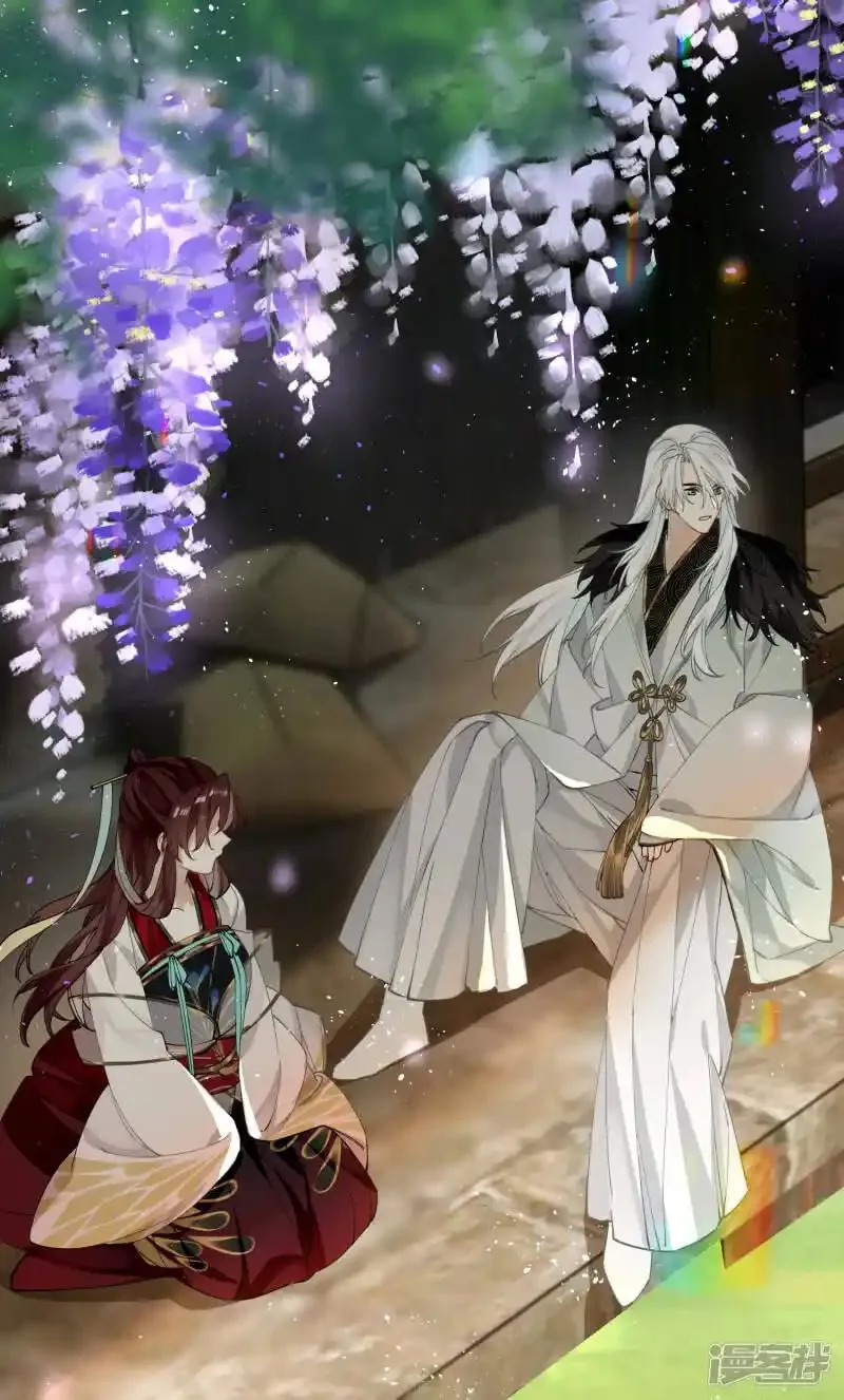 The Cannon Fodder Princess Wants To Last Chapter 37 page 32 - 