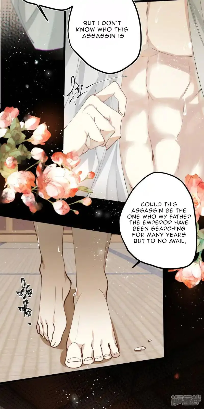 The Cannon Fodder Princess Wants To Last Chapter 39 page 25 - 